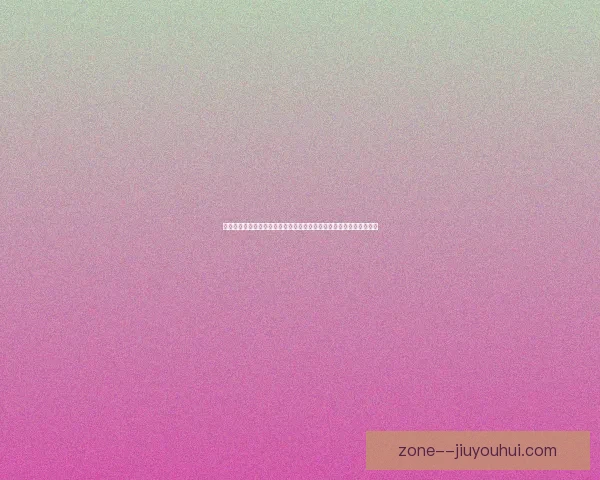 阿约泽佩雷斯正式加盟比利亚雷亚尔开启新篇章助力黄潜冲击欧战资格